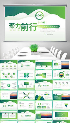 簡(jiǎn)約商務(wù)通用活動(dòng)營(yíng)銷策劃方案