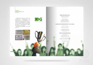 多維視覺(jué)敘事 從專業(yè)畫冊(cè)設(shè)計(jì)到品牌形象的完整構(gòu)建