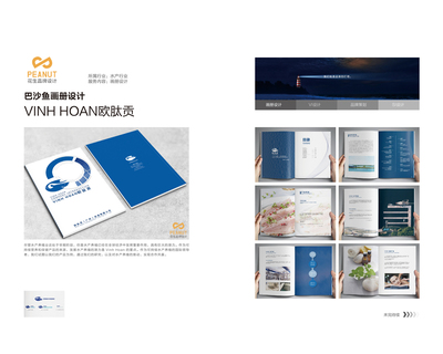 五步打造企業(yè)專(zhuān)屬高水準(zhǔn)畫(huà)冊(cè) 策劃、設(shè)計(jì)與制作全攻略