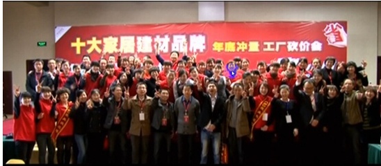 讓產(chǎn)品走進(jìn)消費(fèi)者心里 家居建材經(jīng)銷(xiāo)商的營(yíng)銷(xiāo)策劃之道